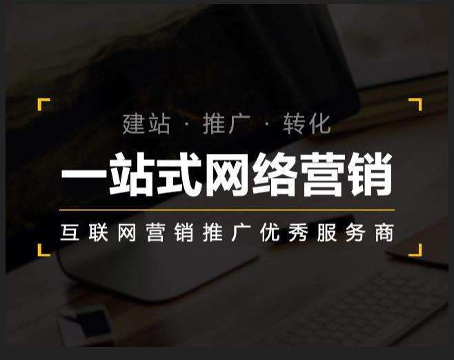 蕲春企业如何怎么利用网络推广抓取潜在客户