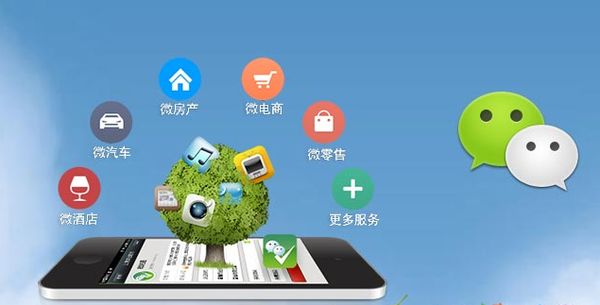 蕲春分析企业微信公众号平台开发的优势有哪些？