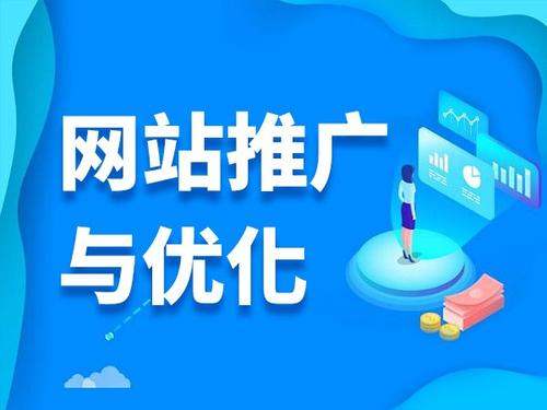 蕲春电商类网络推广如何做才有更好的效果