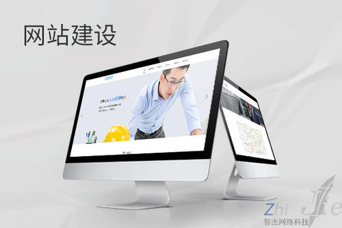 蕲春网站建设公司分析网页设计如何提升吸引力