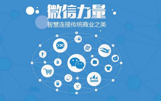 蕲春微信开发可以帮助企业解决哪些难题？如何做呢？