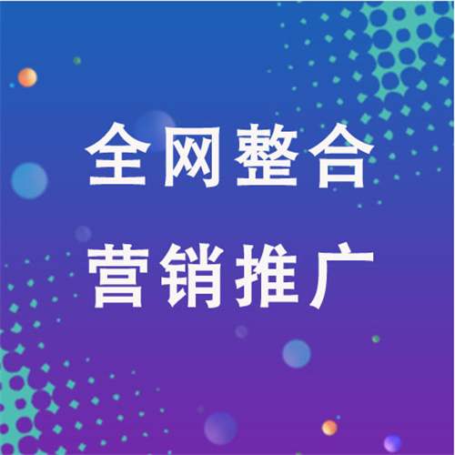 蕲春企业网络推广老是没有客户的原因是什么呢