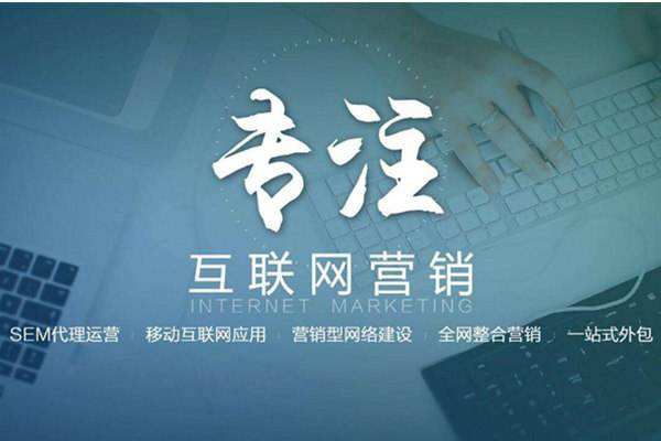 蕲春电商行业做网络推广需要具备的条件有哪些