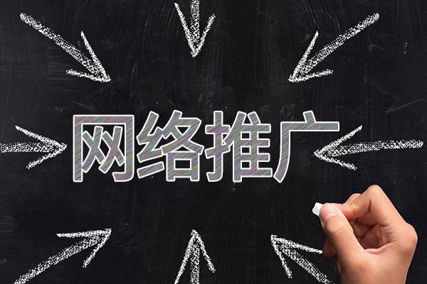 蕲春网络推广公司介绍几个企业软文推广的发布平台